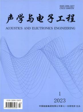 声学与电子工程期刊